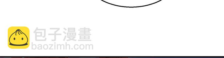 悠哉獸世：種種田，生生崽 - 第20話(3/3) - 3