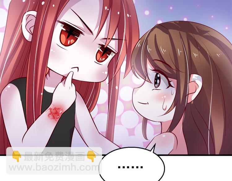 悠哉獸世：種種田，生生崽 - 第20話(3/3) - 4