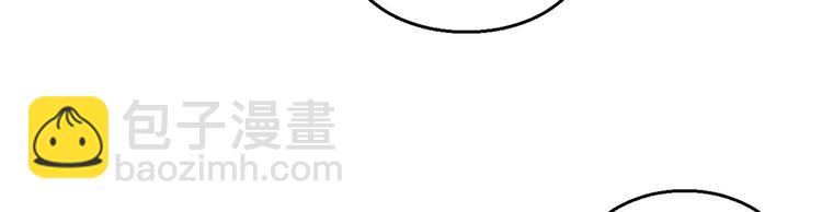 悠哉獸世：種種田，生生崽 - 第20話(3/3) - 5