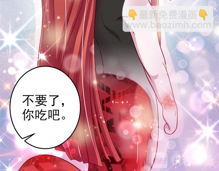 悠哉獸世：種種田，生生崽 - 第20話(3/3) - 2