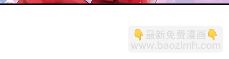 悠哉獸世：種種田，生生崽 - 第20話(3/3) - 3