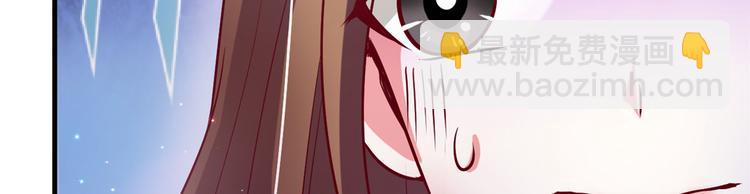 悠哉獸世：種種田，生生崽 - 第20話(3/3) - 5