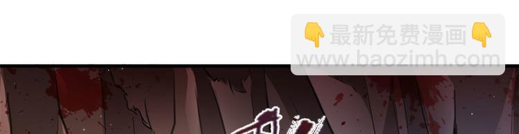 悠哉獸世：種種田，生生崽 - 第20話(3/3) - 1