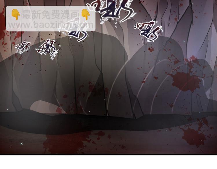 悠哉獸世：種種田，生生崽 - 第20話(3/3) - 2