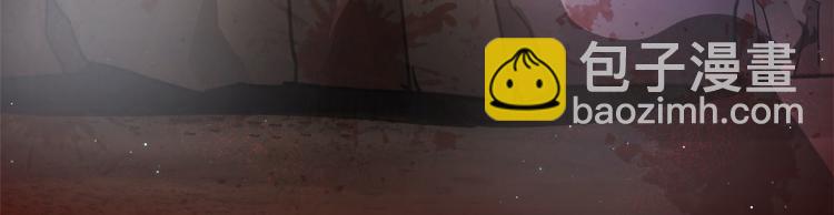 悠哉獸世：種種田，生生崽 - 第20話(3/3) - 5