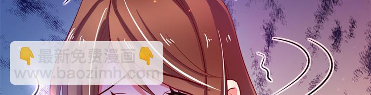 悠哉獸世：種種田，生生崽 - 第20話(3/3) - 1