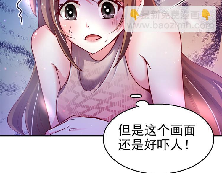 悠哉獸世：種種田，生生崽 - 第20話(3/3) - 2