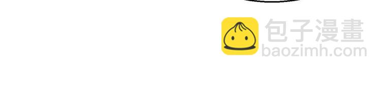 悠哉獸世：種種田，生生崽 - 第20話(3/3) - 3