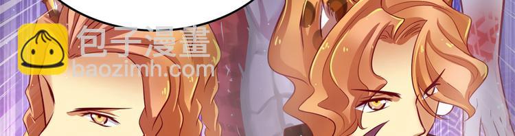 悠哉獸世：種種田，生生崽 - 第20話(1/3) - 5