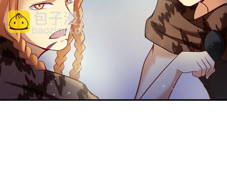 悠哉獸世：種種田，生生崽 - 第20話(1/3) - 8