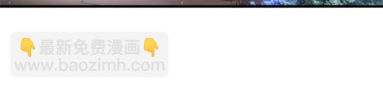 悠哉獸世：種種田，生生崽 - 第20話(1/3) - 3