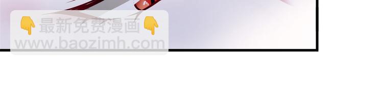 悠哉獸世：種種田，生生崽 - 第20話(2/3) - 5