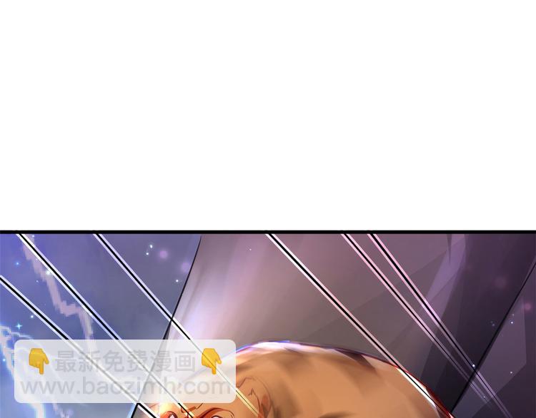 悠哉獸世：種種田，生生崽 - 第20話(2/3) - 6