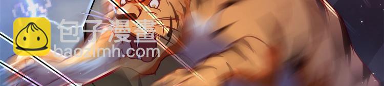 悠哉獸世：種種田，生生崽 - 第20話(2/3) - 7