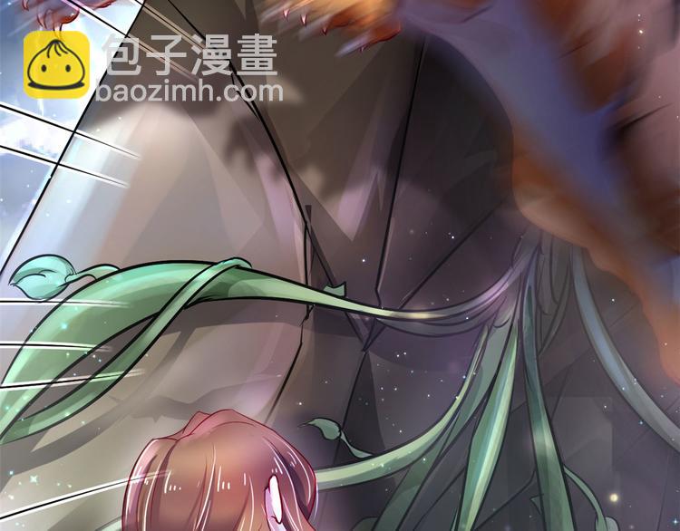 悠哉獸世：種種田，生生崽 - 第20話(2/3) - 8