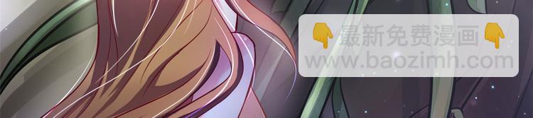 悠哉獸世：種種田，生生崽 - 第20話(2/3) - 1