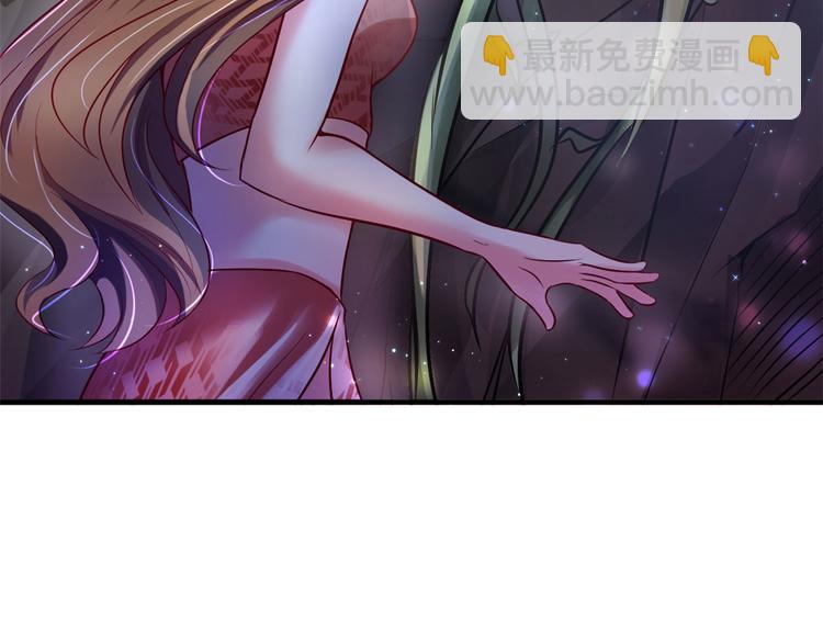 悠哉獸世：種種田，生生崽 - 第20話(2/3) - 2