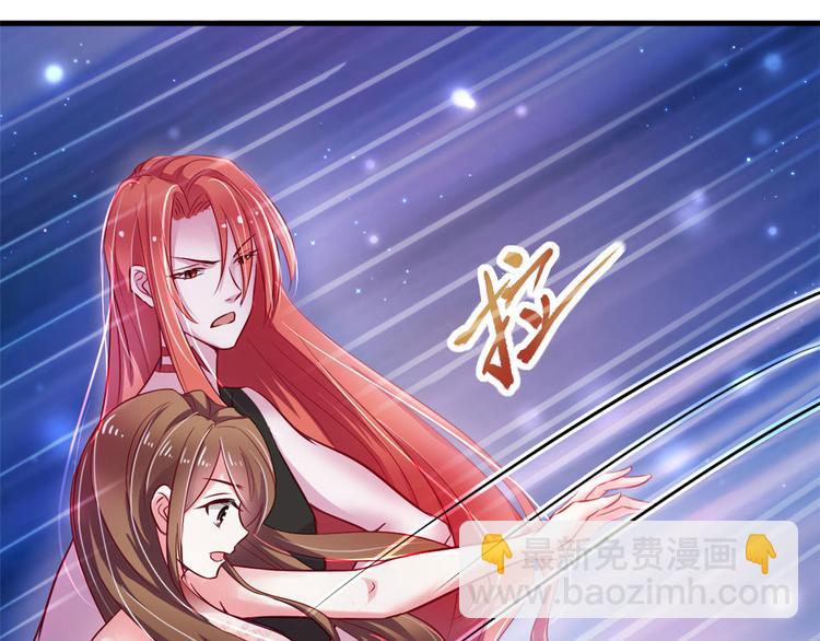 悠哉獸世：種種田，生生崽 - 第20話(2/3) - 4