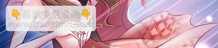 悠哉獸世：種種田，生生崽 - 第20話(2/3) - 5