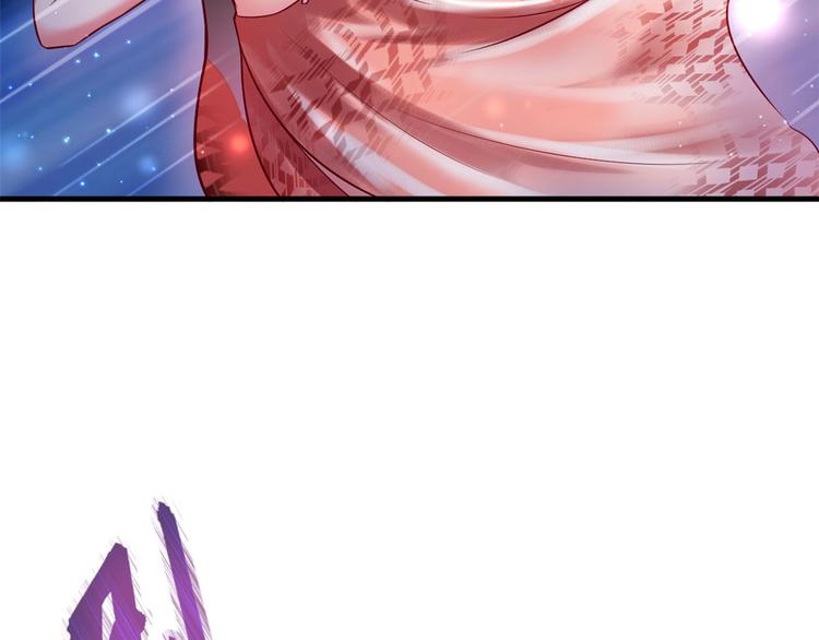 悠哉獸世：種種田，生生崽 - 第20話(2/3) - 6