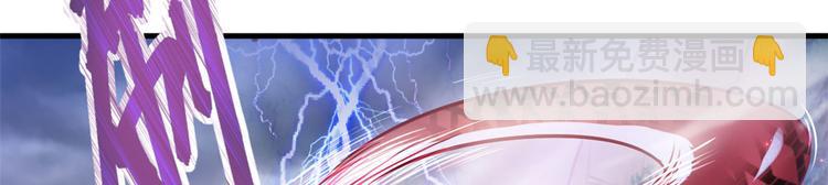 悠哉獸世：種種田，生生崽 - 第20話(2/3) - 7