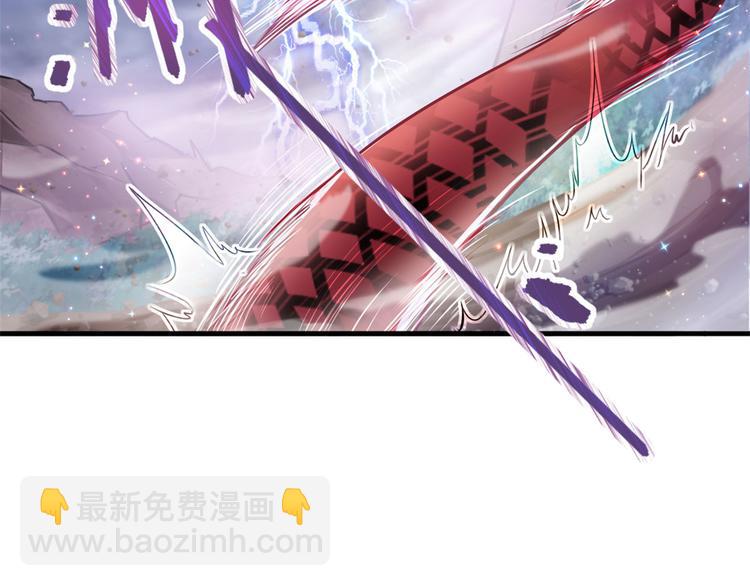 悠哉獸世：種種田，生生崽 - 第20話(2/3) - 8