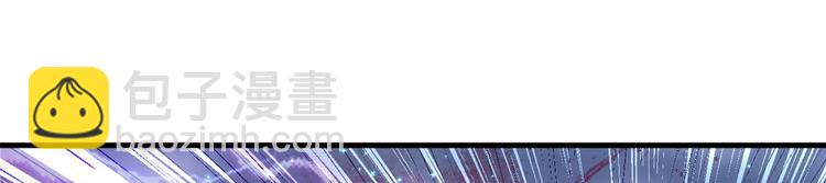 悠哉獸世：種種田，生生崽 - 第20話(2/3) - 1