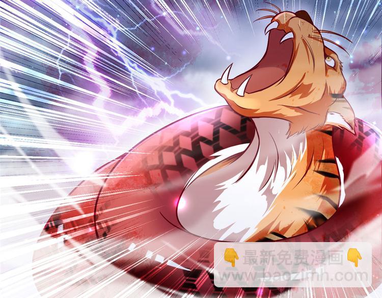 悠哉獸世：種種田，生生崽 - 第20話(2/3) - 2