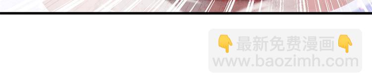 悠哉獸世：種種田，生生崽 - 第20話(2/3) - 3