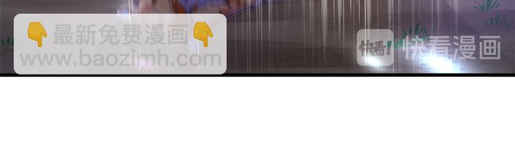 悠哉獸世：種種田，生生崽 - 第20話(2/3) - 5