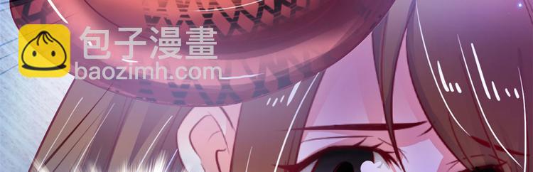 悠哉獸世：種種田，生生崽 - 第20話(2/3) - 7