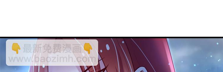 悠哉獸世：種種田，生生崽 - 第20話(2/3) - 1