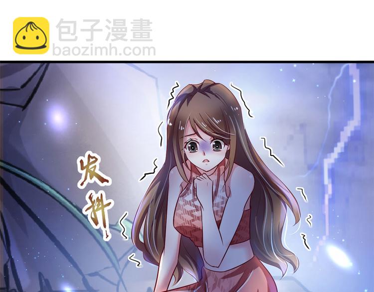 悠哉獸世：種種田，生生崽 - 第20話(2/3) - 4