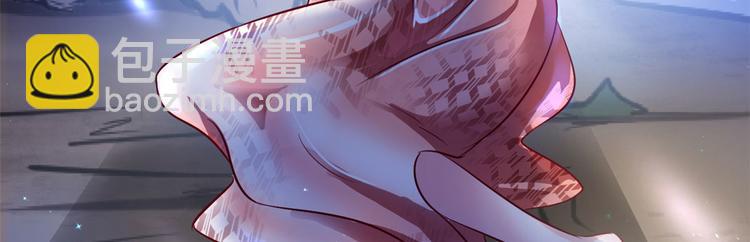 悠哉獸世：種種田，生生崽 - 第20話(2/3) - 5