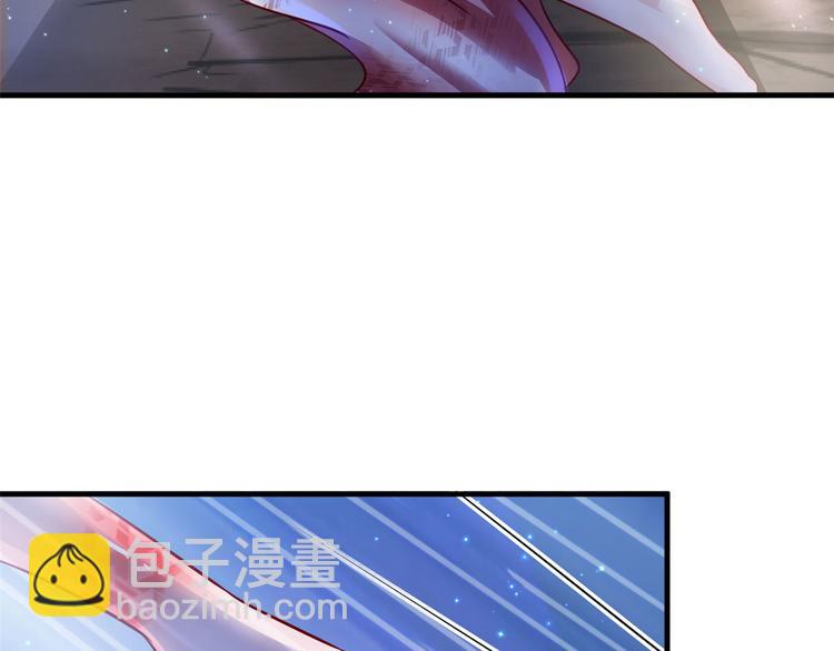 悠哉獸世：種種田，生生崽 - 第20話(2/3) - 6