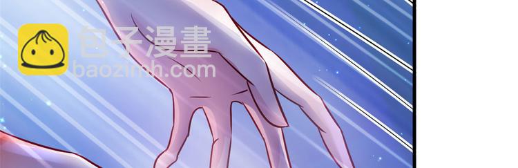 悠哉獸世：種種田，生生崽 - 第20話(2/3) - 7