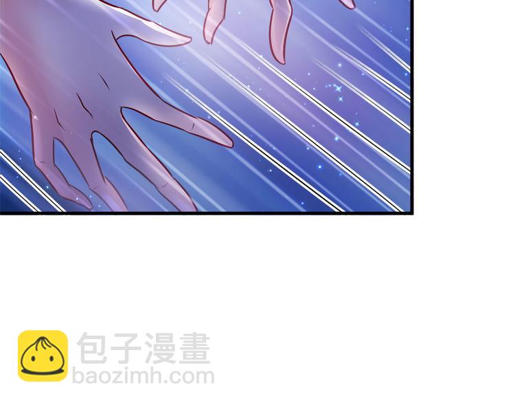 悠哉獸世：種種田，生生崽 - 第20話(2/3) - 8