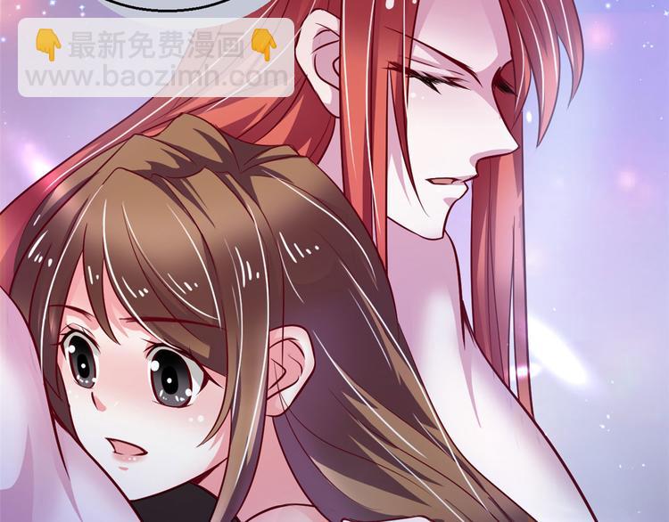 悠哉獸世：種種田，生生崽 - 第20話(2/3) - 2