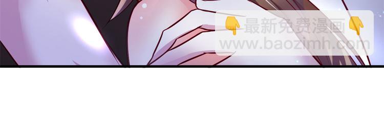 悠哉獸世：種種田，生生崽 - 第20話(2/3) - 3