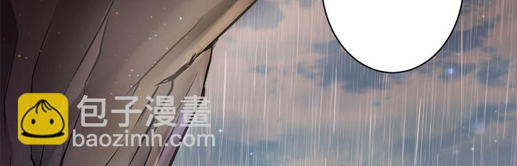 悠哉獸世：種種田，生生崽 - 第20話(2/3) - 1