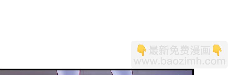 悠哉獸世：種種田，生生崽 - 第20話(2/3) - 3