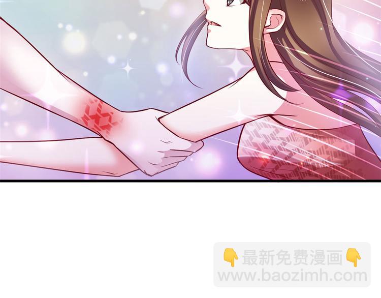 悠哉獸世：種種田，生生崽 - 第20話(2/3) - 6