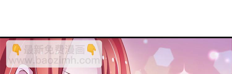 悠哉獸世：種種田，生生崽 - 第20話(2/3) - 7