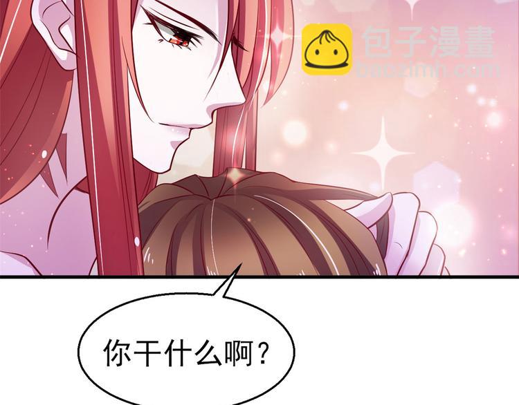 悠哉獸世：種種田，生生崽 - 第20話(2/3) - 8