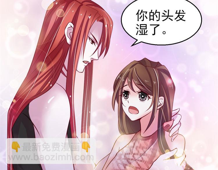 悠哉獸世：種種田，生生崽 - 第20話(2/3) - 2