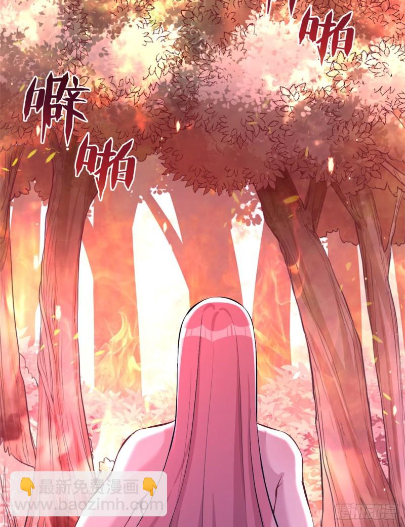 悠哉獸世：種種田，生生崽 - 第189話 - 1