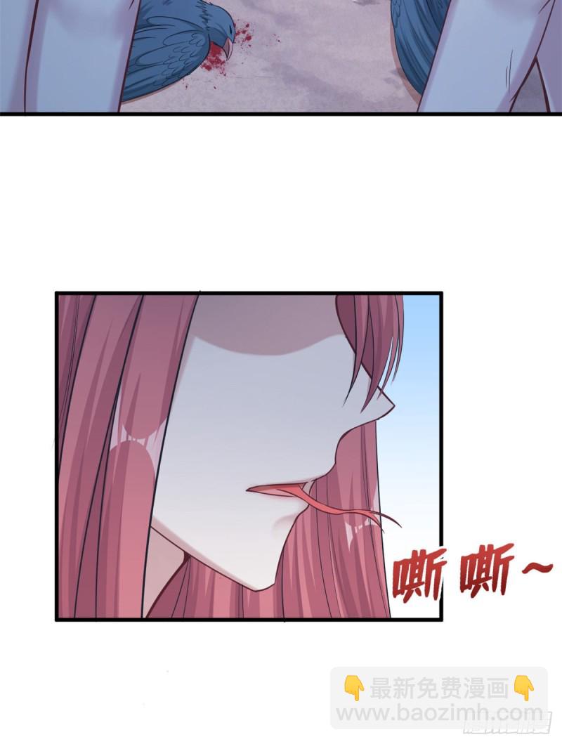 悠哉獸世：種種田，生生崽 - 第189話 - 3