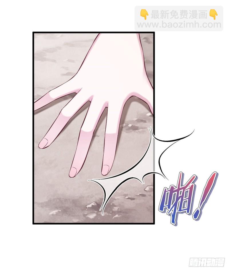 悠哉獸世：種種田，生生崽 - 第189話 - 4