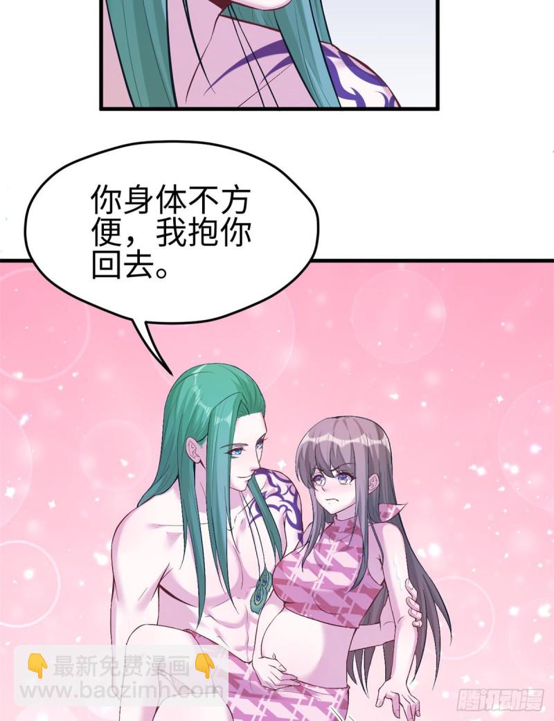 悠哉獸世：種種田，生生崽 - 第191話(1/2) - 4