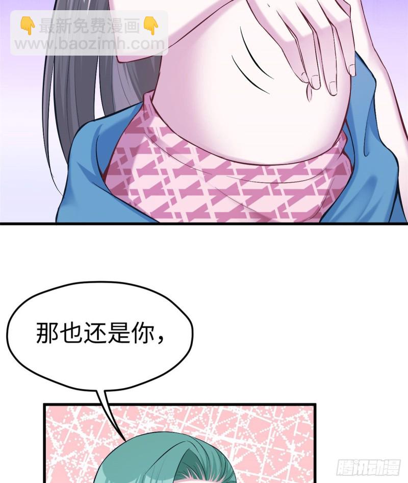 悠哉獸世：種種田，生生崽 - 第191話(1/2) - 5